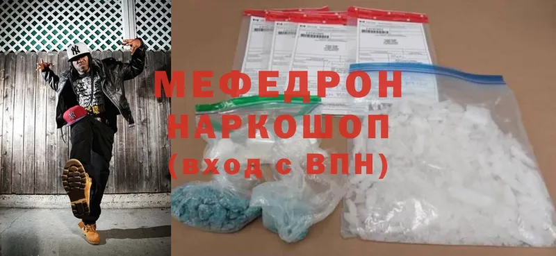 Магазины продажи наркотиков Курильск Амфетамин  Cocaine  Alpha PVP  МЕФ  ГАШ 