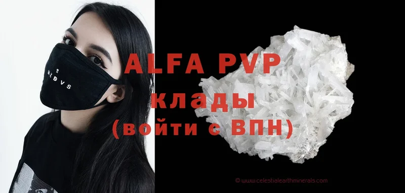 Alpha PVP Соль  Курильск 