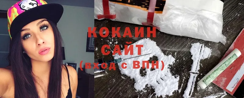 что такое   Курильск  COCAIN Перу 